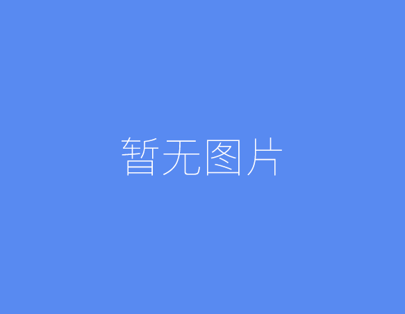 快来收藏，防收费！免费公共API调用清单