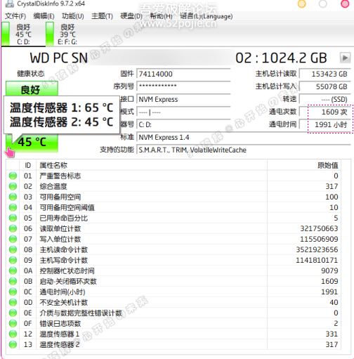硬盘检测监控工具 CrystalDiskInfo v9.7.2 单文件版